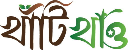khatikhao