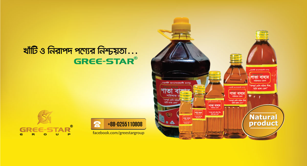 khatikhao promo