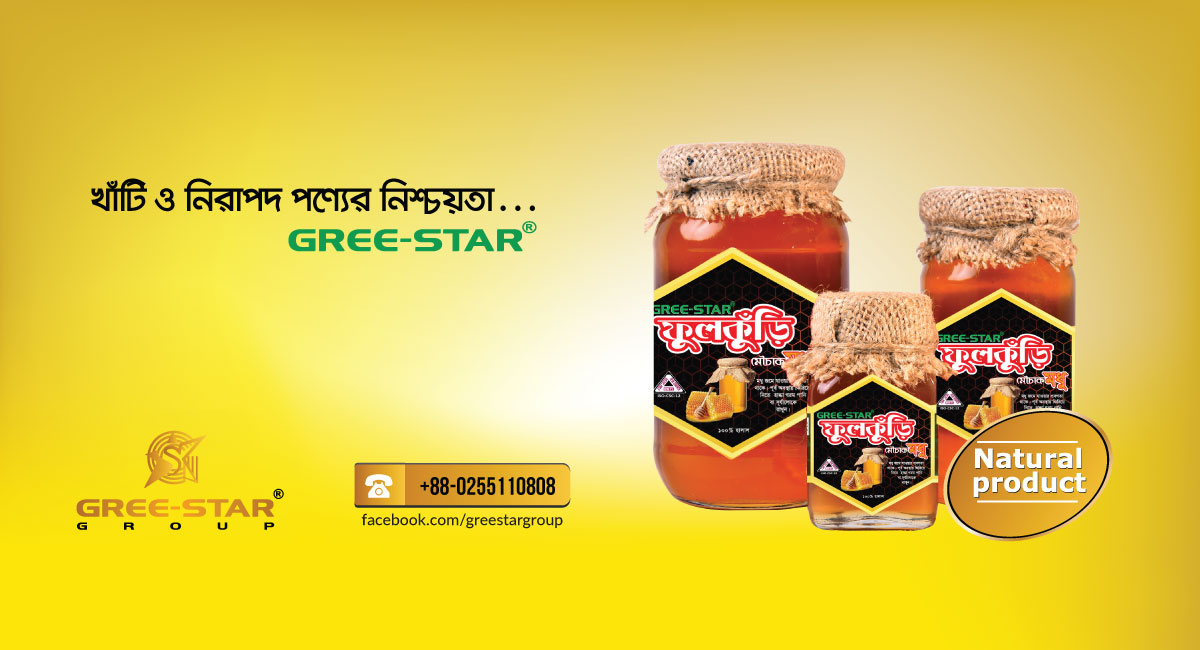 khatikhao promo