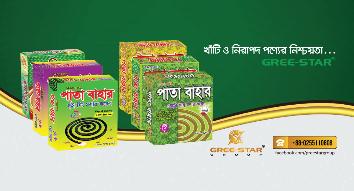 khatikhao promo
